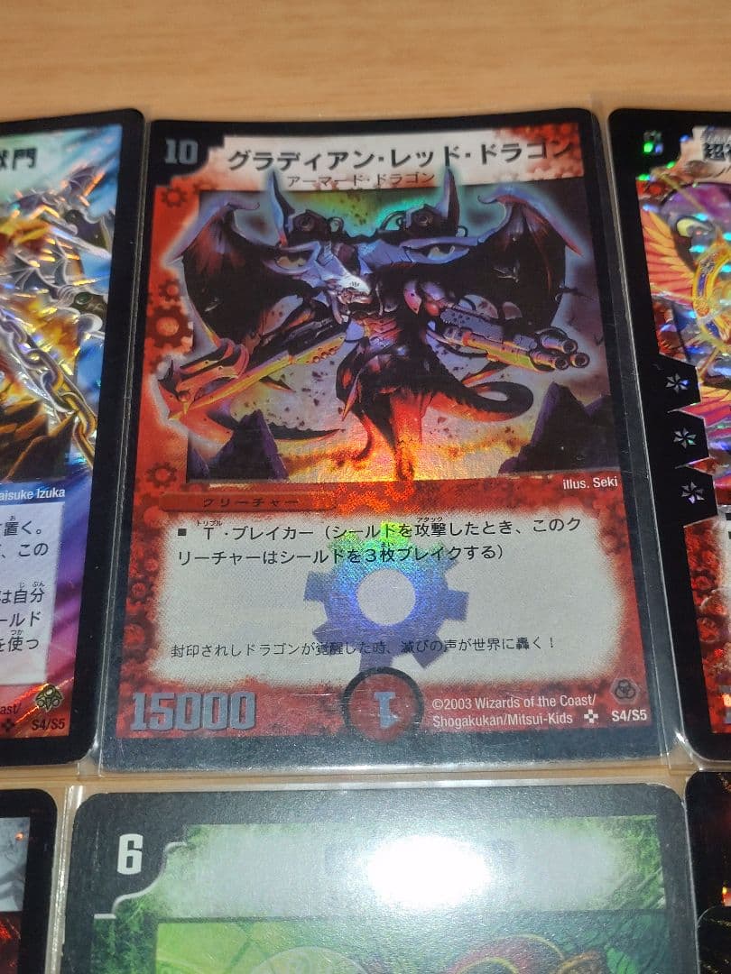 デュエマ　旧枠系まとめ