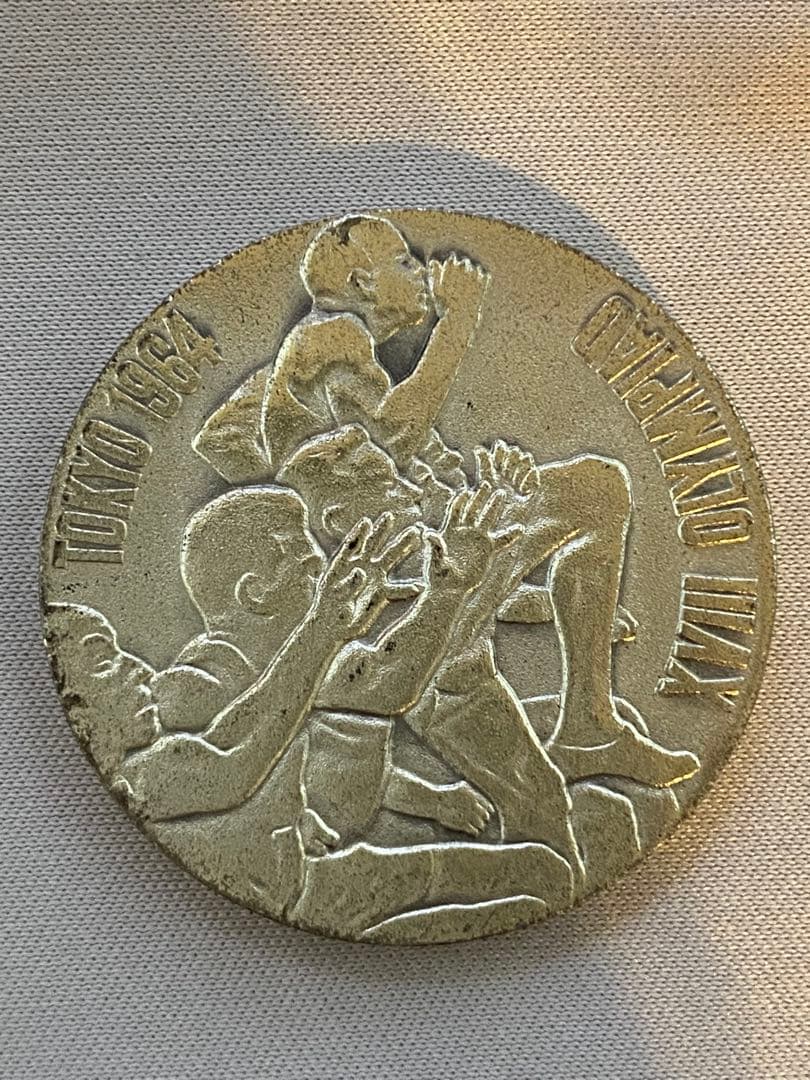 1964年 東京オリンピック記念　銀メダル