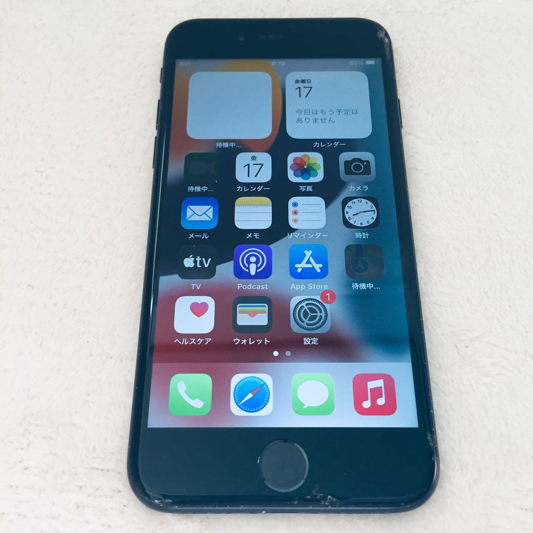iPhone 7 128GB ブラック バッテリー75%
