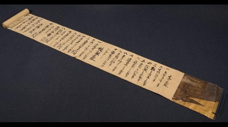 ◆『福島国隆 北条流兵法学 巻物』北条氏長師事◆検）北条時政 北条早雲 北条時宗