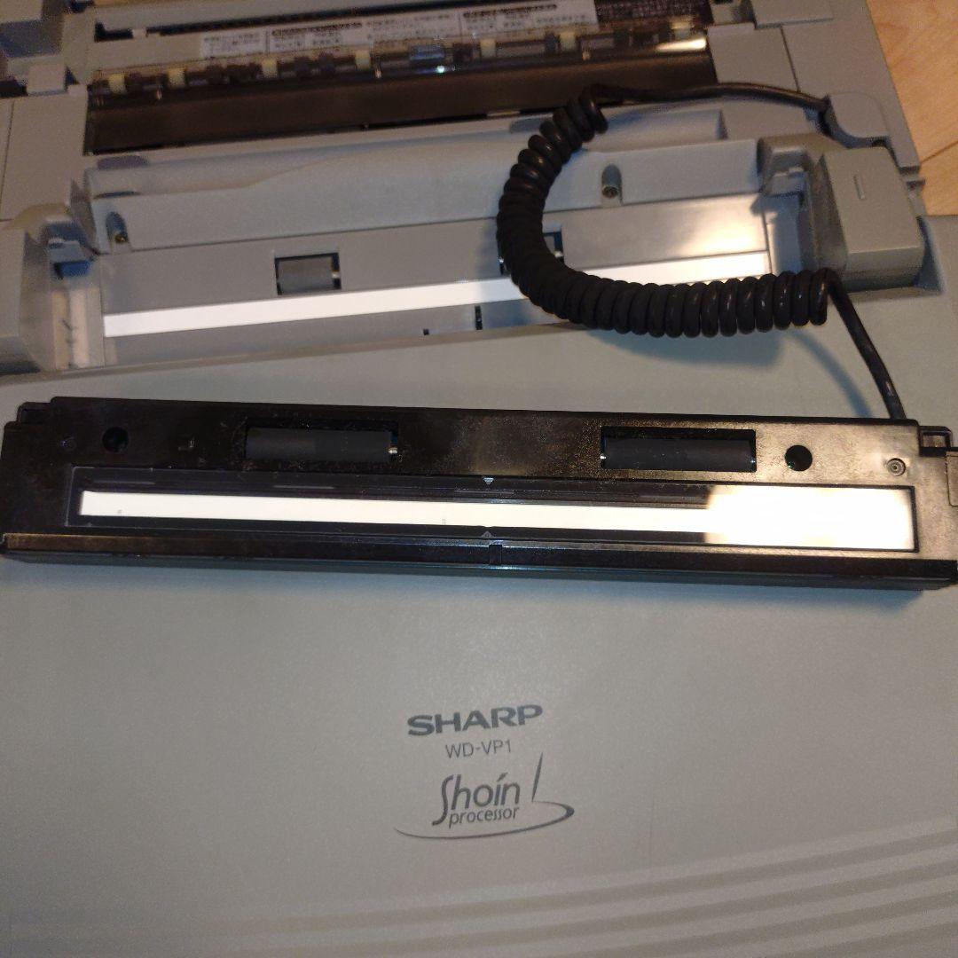 【動作品】SHARP ワープロ 書院 WD-VP1 昭和レトロ レトロPC