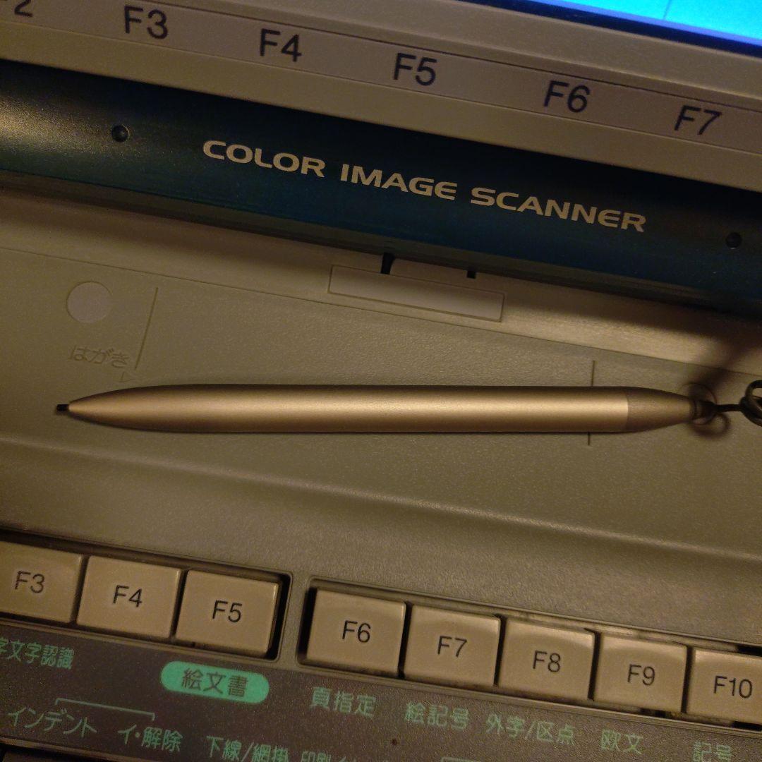 【動作品】SHARP ワープロ 書院 WD-VP1 昭和レトロ レトロPC