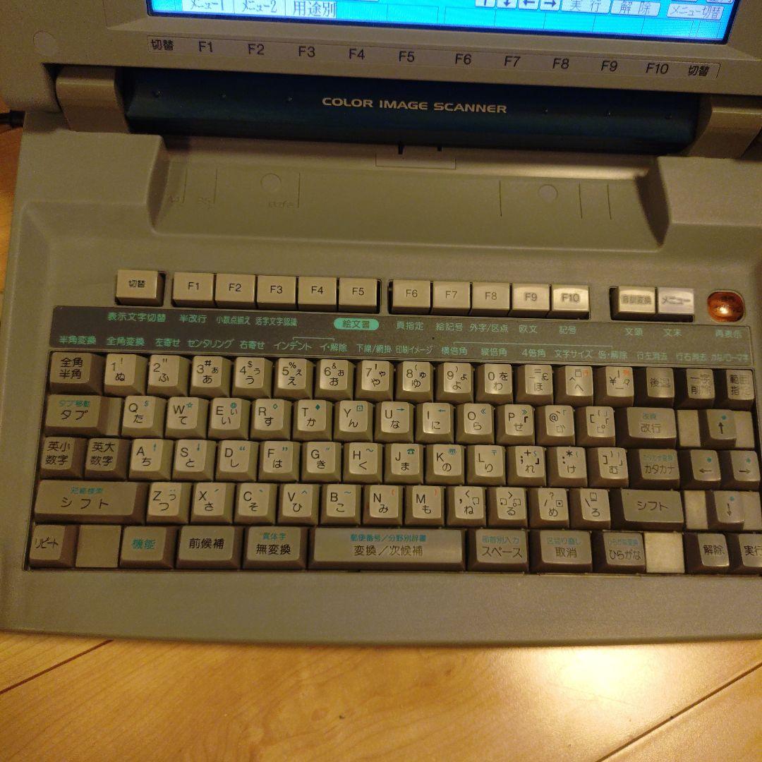 【動作品】SHARP ワープロ 書院 WD-VP1 昭和レトロ レトロPC