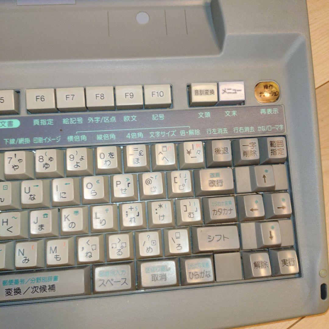 【動作品】SHARP ワープロ 書院 WD-VP1 昭和レトロ レトロPC