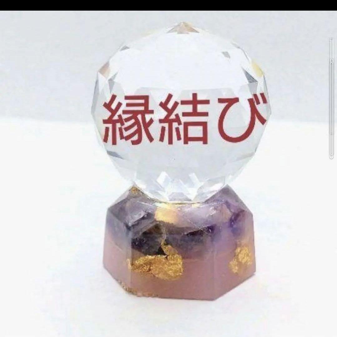 波動が高い人になる☆縁結びクリスタルボールオルゴナイト②（願い叶えるオイル封入）