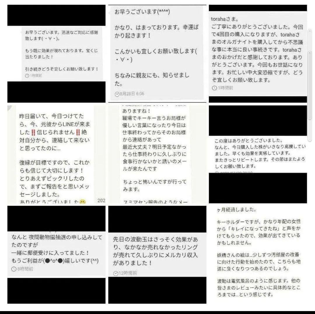 波動が高い人になる☆縁結びクリスタルボールオルゴナイト②（願い叶えるオイル封入）