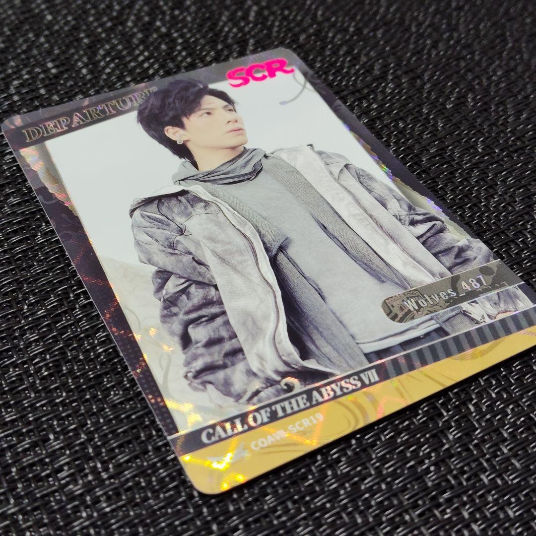 第五人格 Wolves 487 COAⅦ トレーディングカード