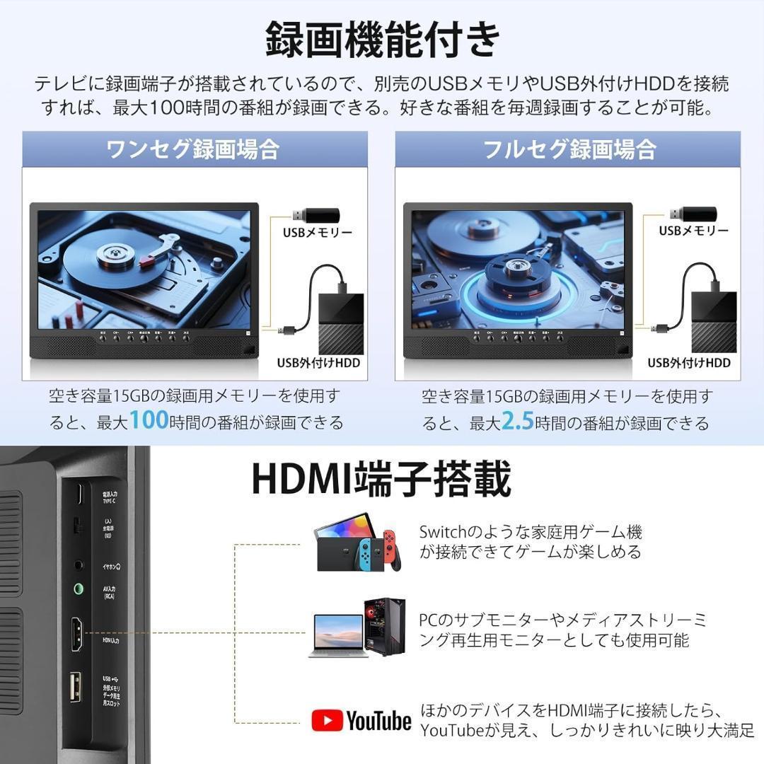 ポータブルテレビ テレビ小型 14.1インチ 新品未使用