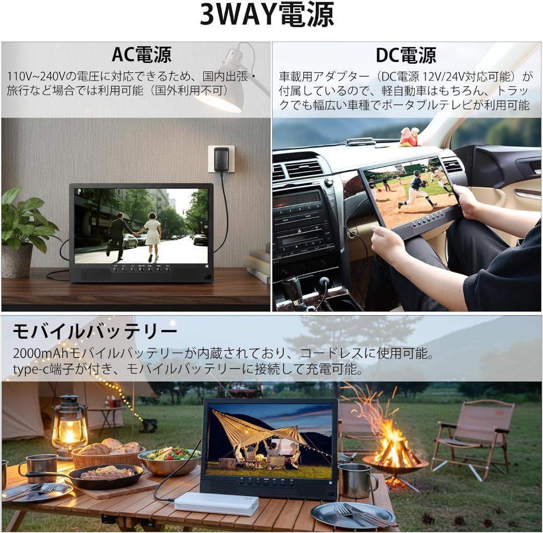 ポータブルテレビ テレビ小型 14.1インチ 新品未使用