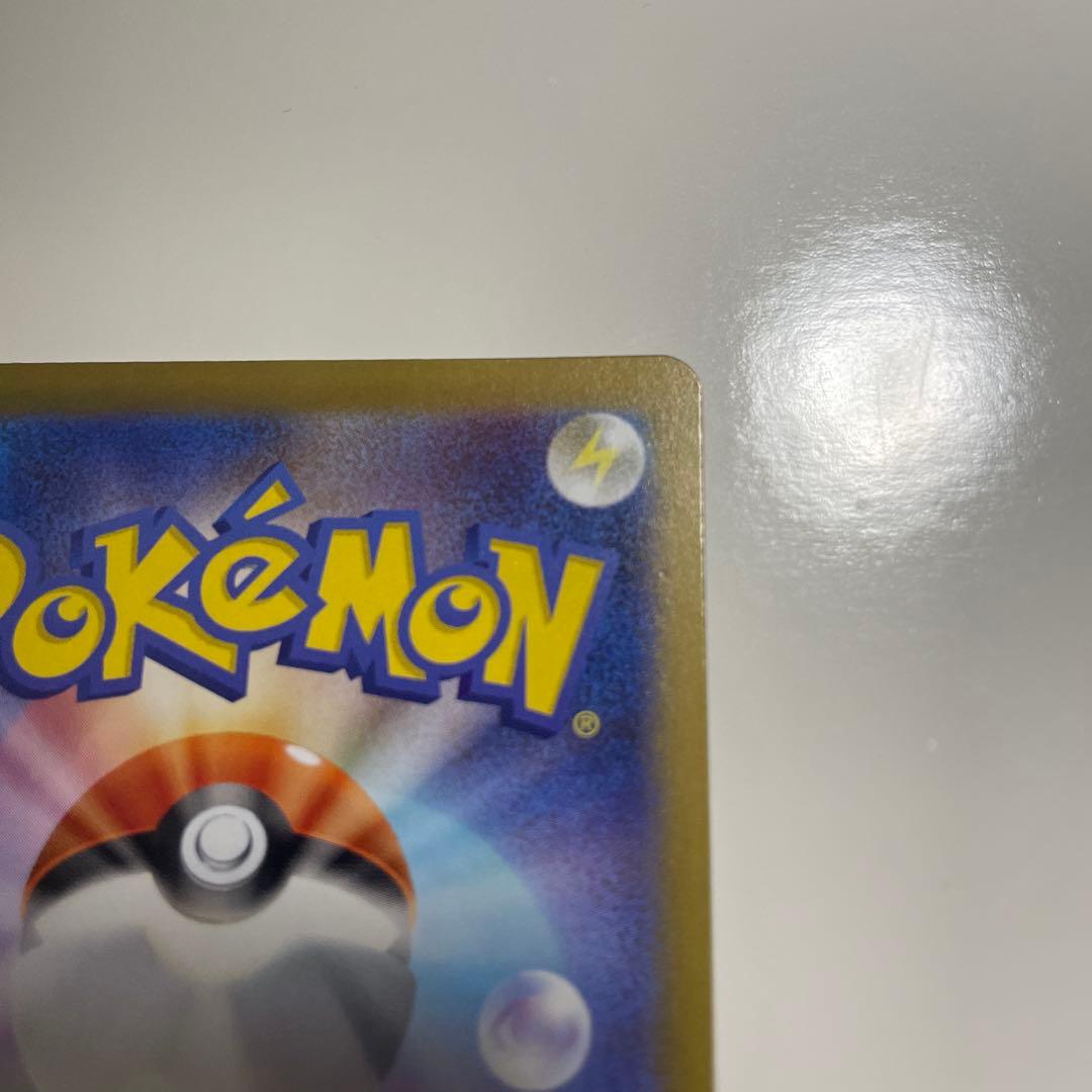 メガサーナイト ex 092/063 MUR