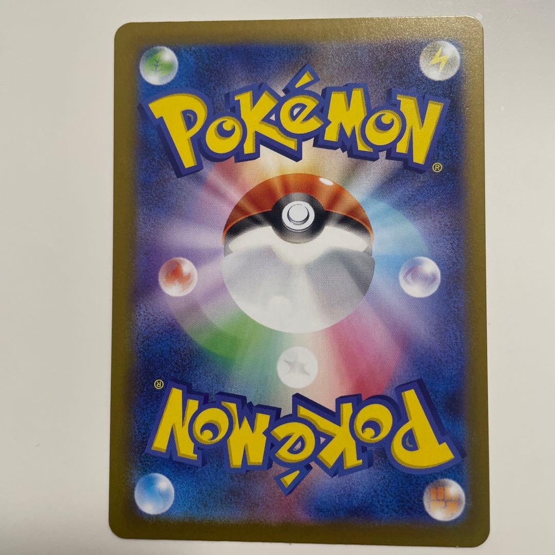 メガサーナイト ex 092/063 MUR