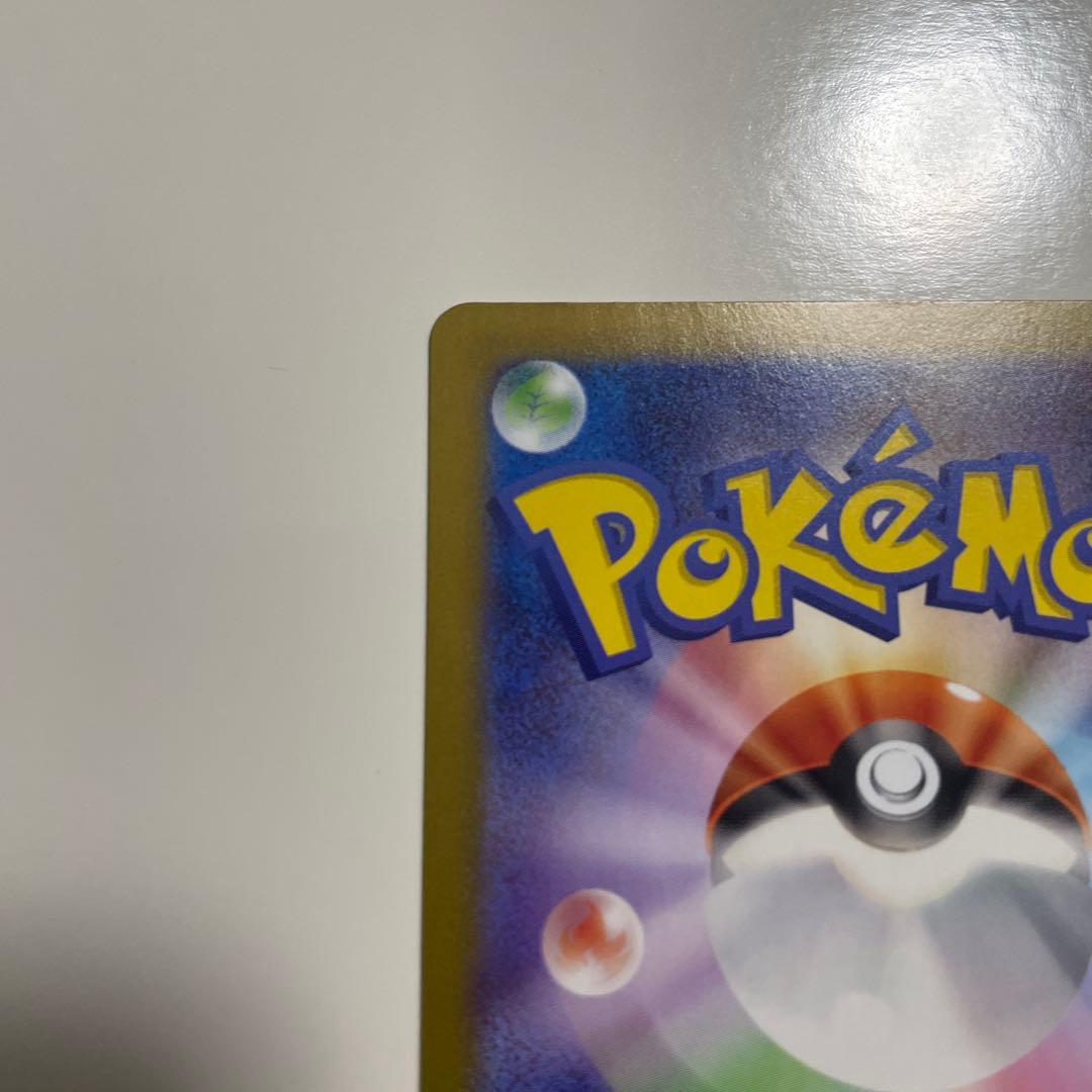 メガサーナイト ex 092/063 MUR