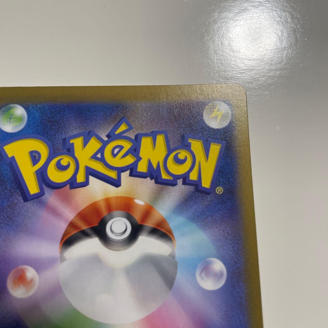 メガサーナイト ex 092/063 MUR