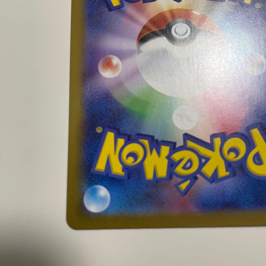 メガサーナイト ex 092/063 MUR