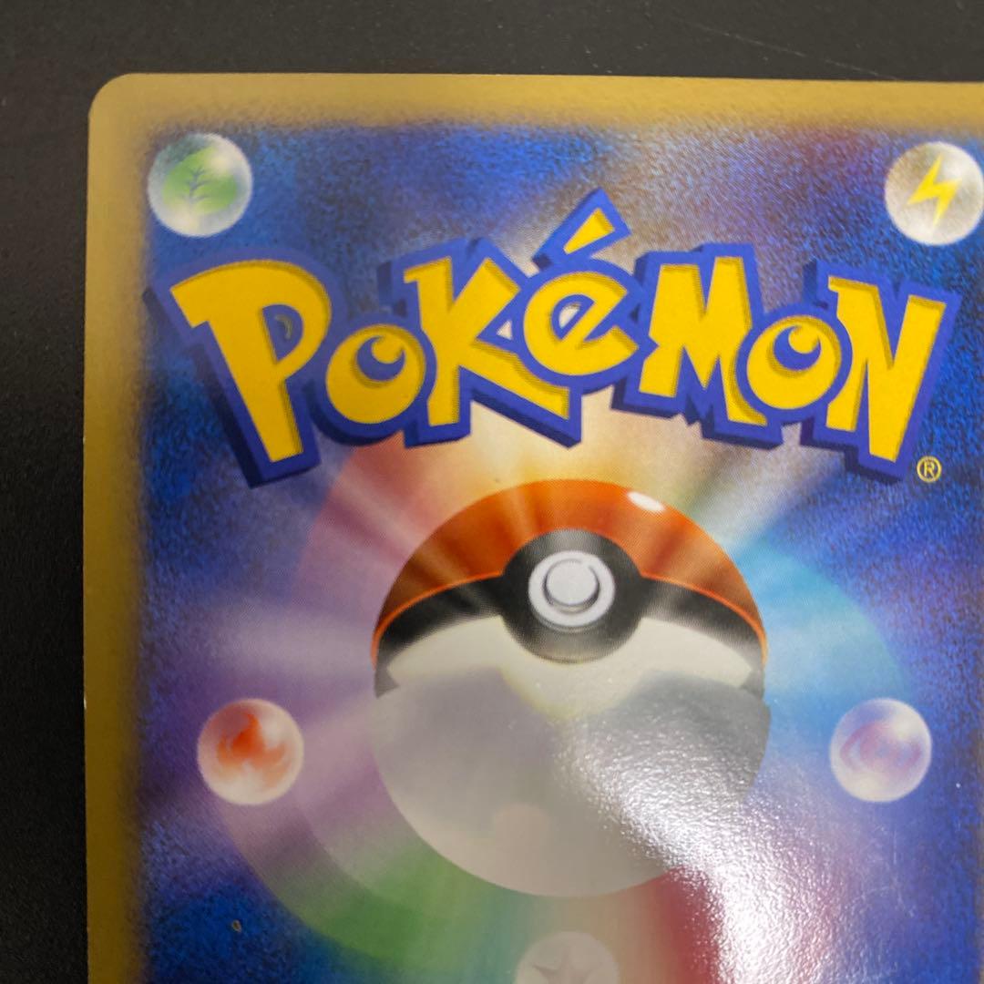 ルギア LV.43 DP3 DPBP#299 Pt1 ひかる闇