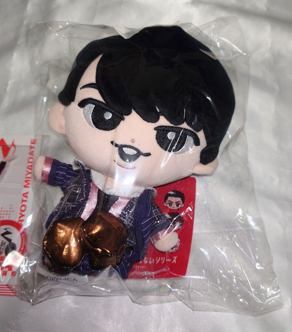 宮舘涼太 ぶら下がらないすのチルBIGぬいぐるみ ON アクスタ キーホルダー