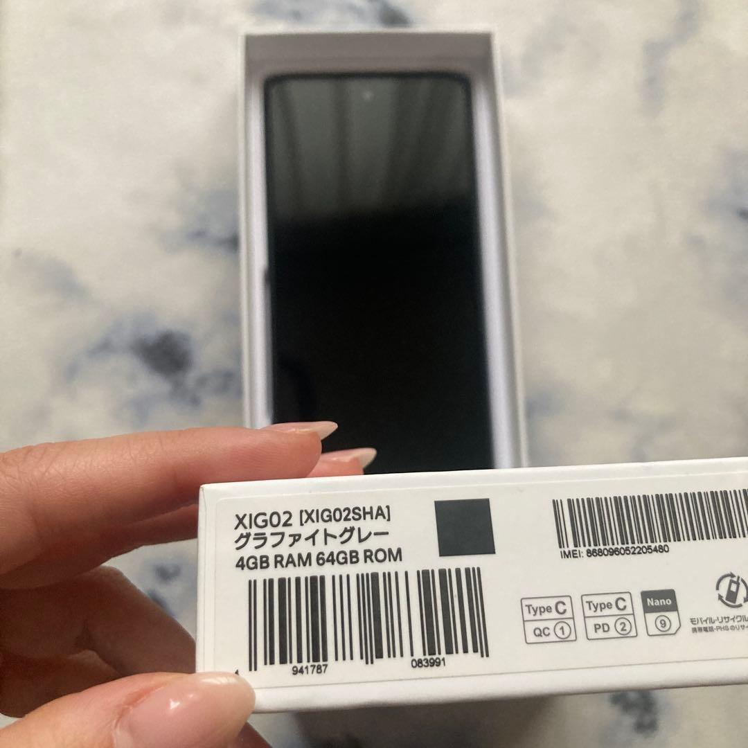 【新品未使用】値下げ！Redmi Note 10 JE