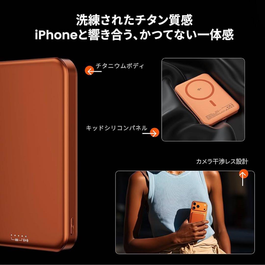 Qi2 急速 モバイルバッテリー 10000mAh MagSafe対応 極薄