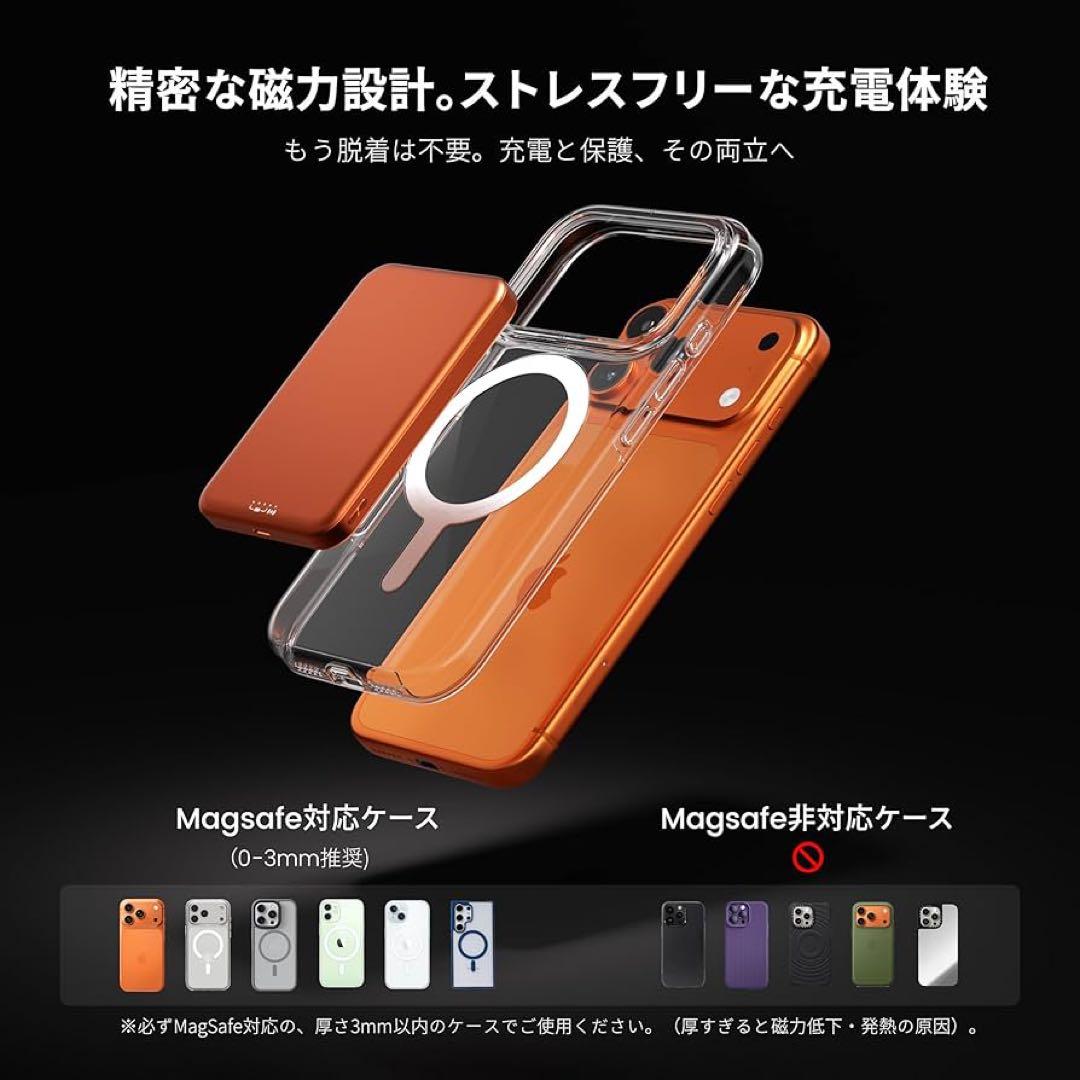 Qi2 急速 モバイルバッテリー 10000mAh MagSafe対応 極薄