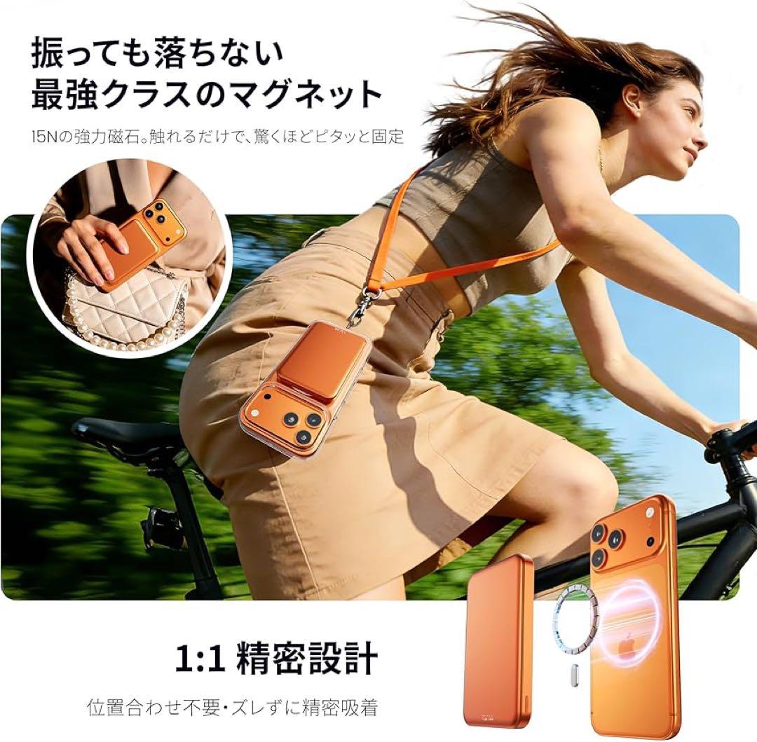 Qi2 急速 モバイルバッテリー 10000mAh MagSafe対応 極薄