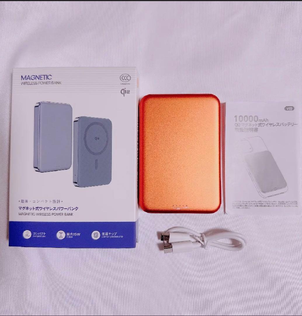 Qi2 急速 モバイルバッテリー 10000mAh MagSafe対応 極薄