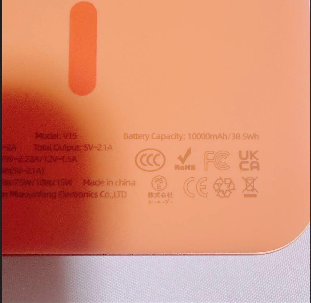 Qi2 急速 モバイルバッテリー 10000mAh MagSafe対応 極薄