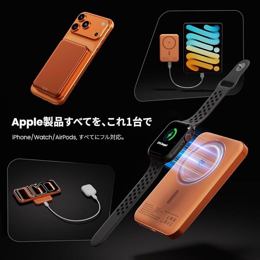 Qi2 急速 モバイルバッテリー 10000mAh MagSafe対応 極薄