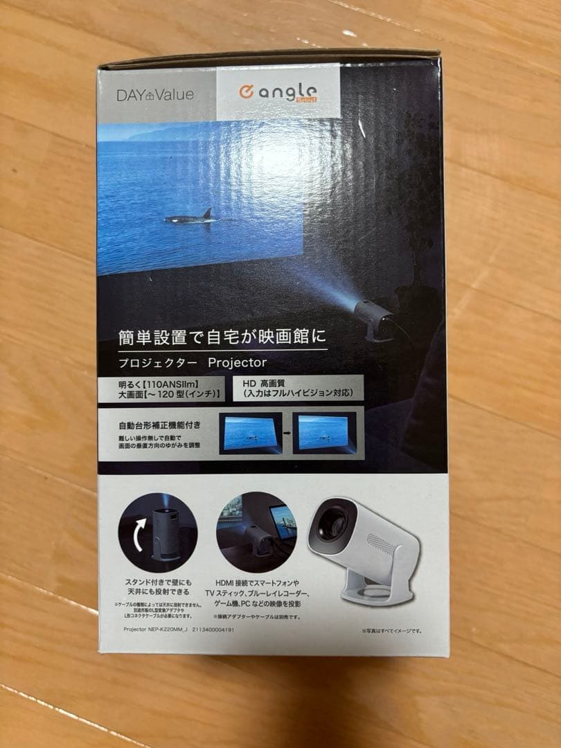 【新品未使用】ホームプロジェクター ニトリ