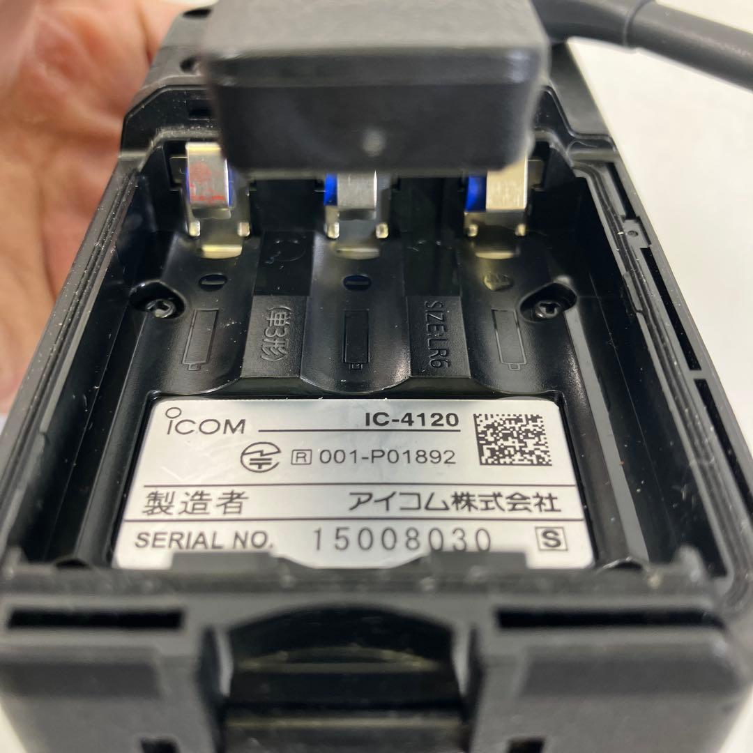 【ひとつ未使用】 ICOM アイコム IC-4120 トランシーバー 2台セット