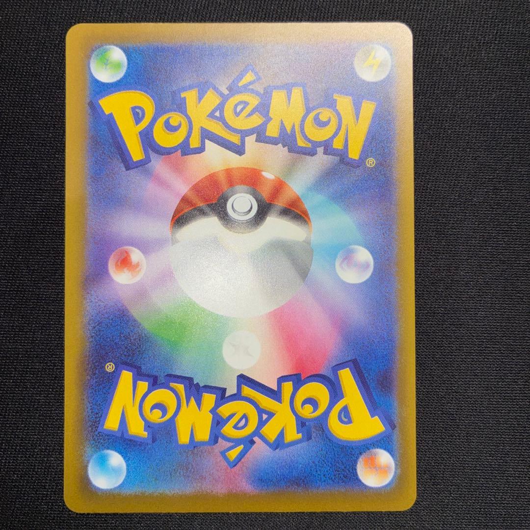 【豪華・美品MA】メガカイリュー/メガルカリオ/メガディアンシー 15枚セット