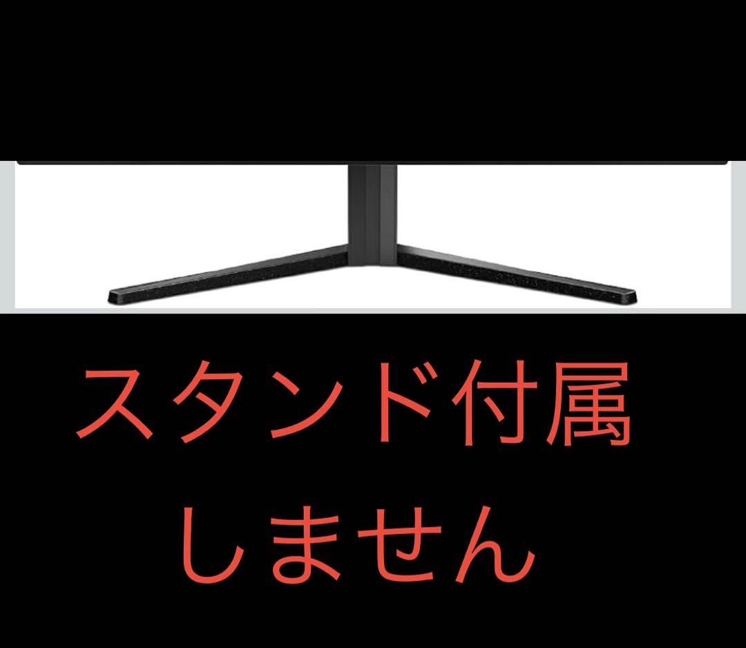 PHILIPS EVNIA ゲーミングモニター　27M2N3500NL