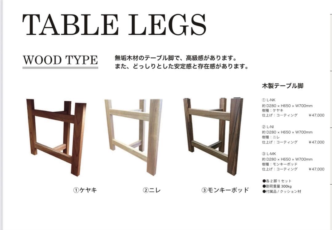 ボセ一枚板ダイニング 1800mm｜深みある赤褐色と温もりの無垢天板