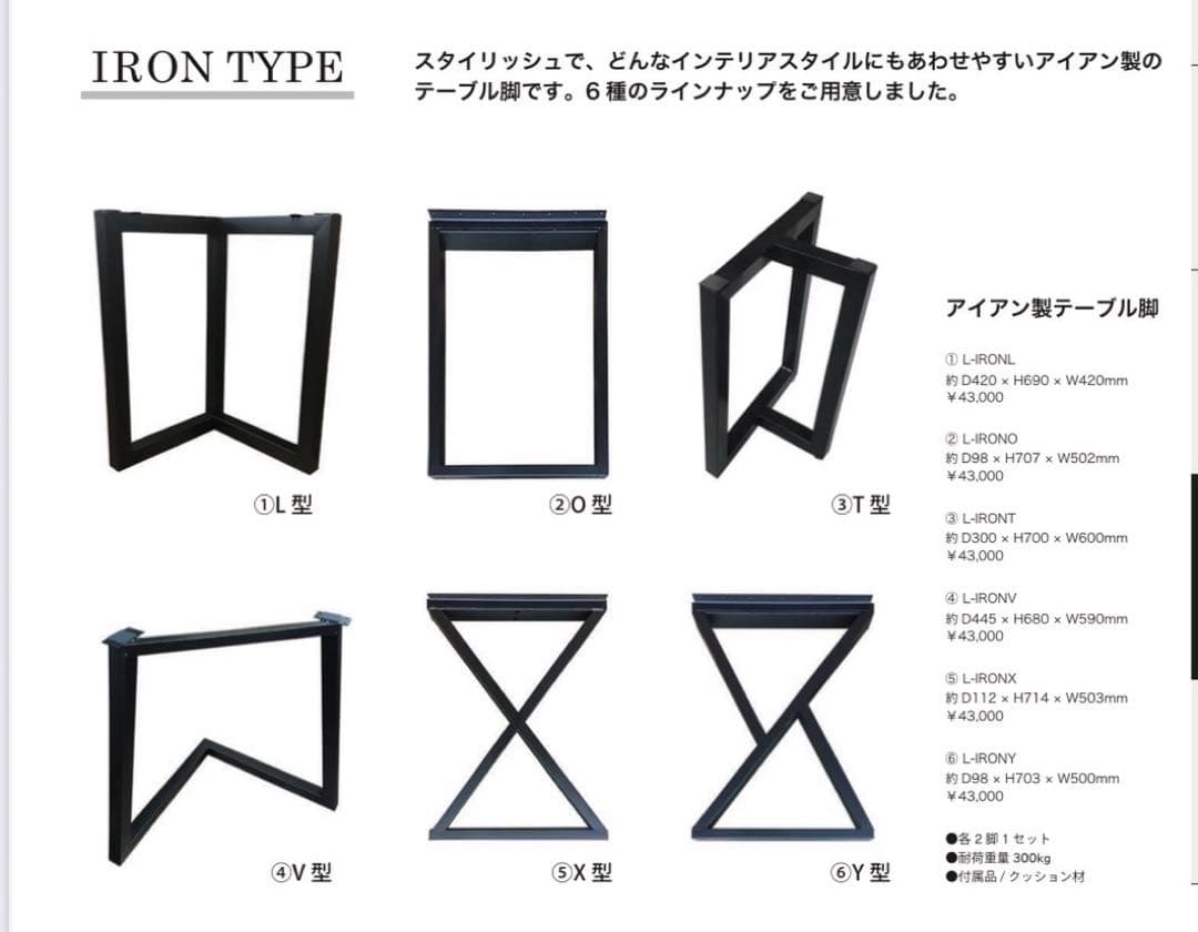 ボセ一枚板ダイニング 1800mm｜深みある赤褐色と温もりの無垢天板