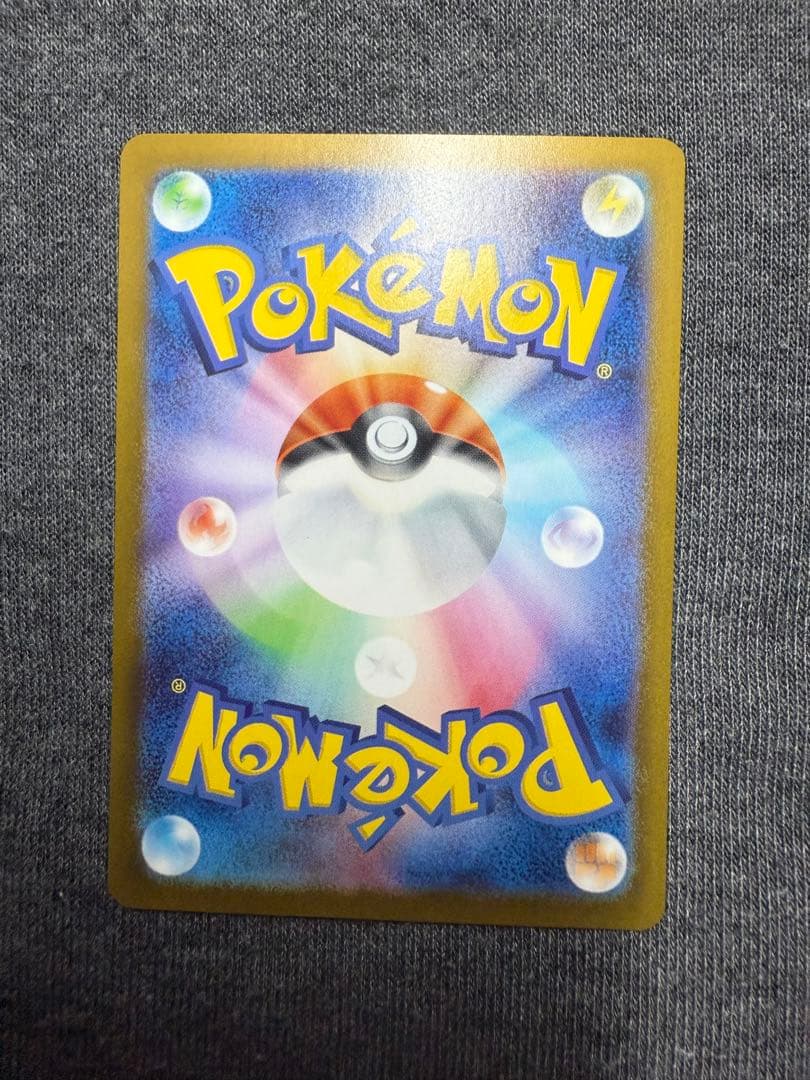 【極美品】ゼクロムex BWR [SV11B 174/086]