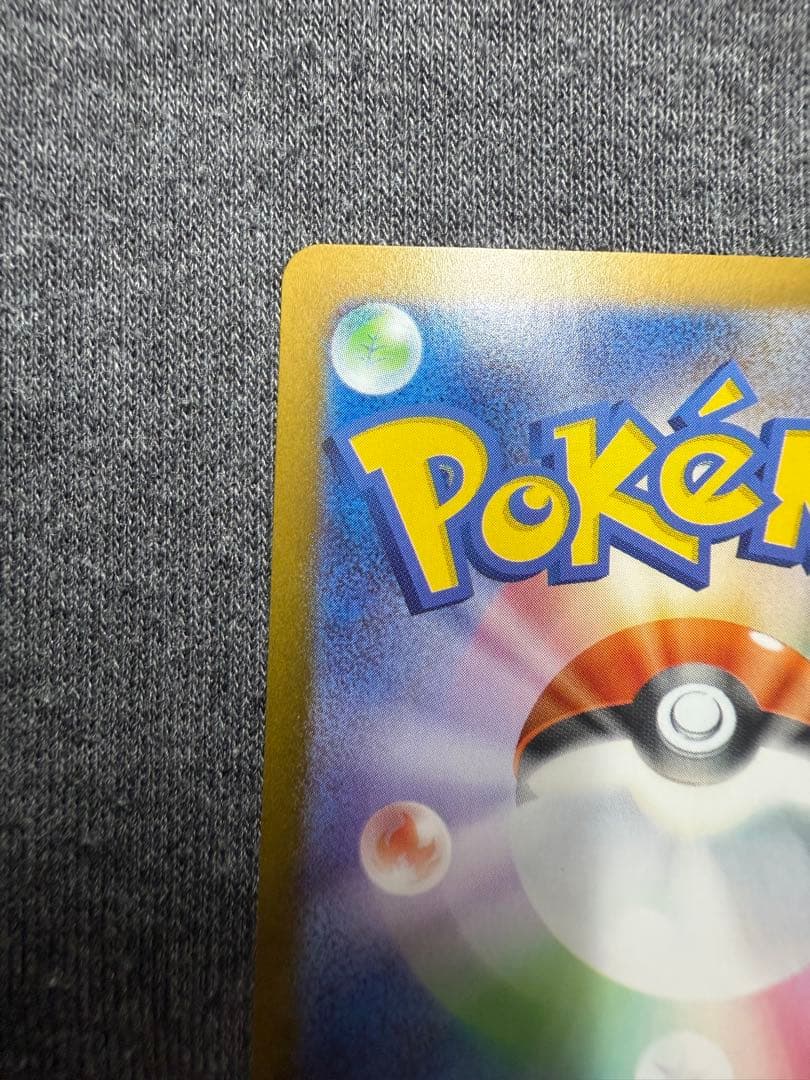 【極美品】ゼクロムex BWR [SV11B 174/086]