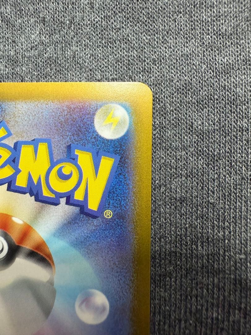 【極美品】ゼクロムex BWR [SV11B 174/086]