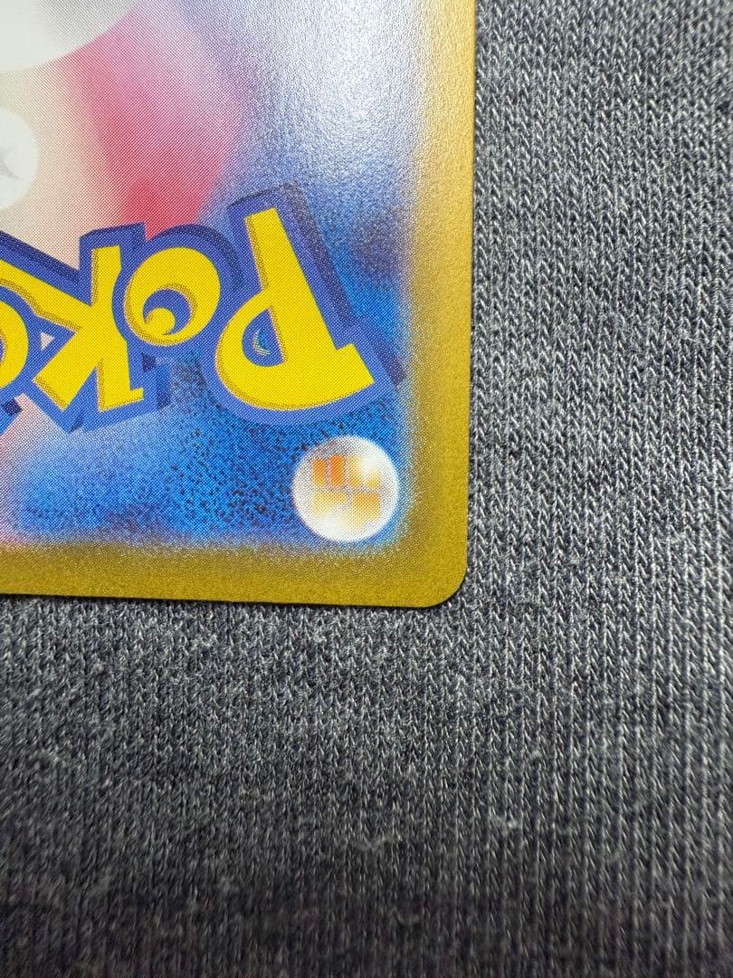 【極美品】ゼクロムex BWR [SV11B 174/086]