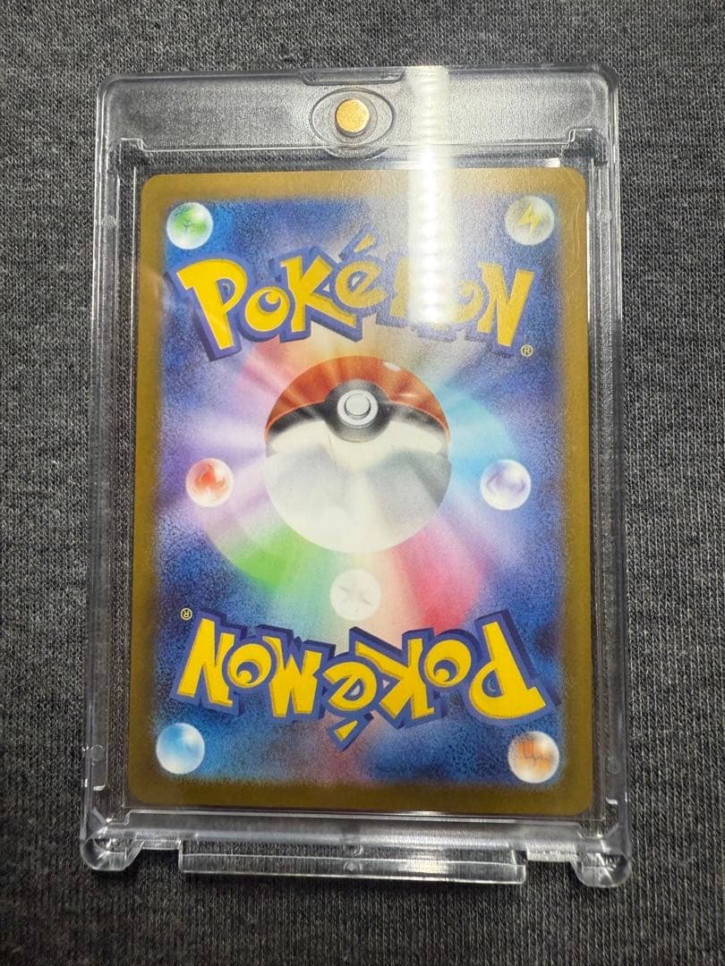 【極美品】ゼクロムex BWR [SV11B 174/086]