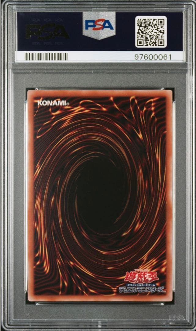 遊戯王 結束と絆の魔導師 黄 25th クオシク PSA10