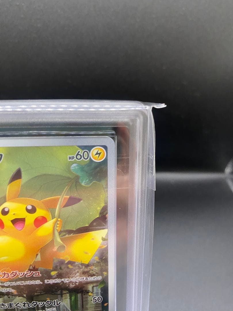 【ARS10】ピカチュウ AR S12a VSTARユニバース