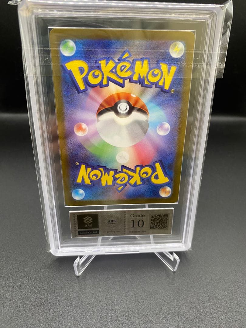 【ARS10】ピカチュウ AR S12a VSTARユニバース