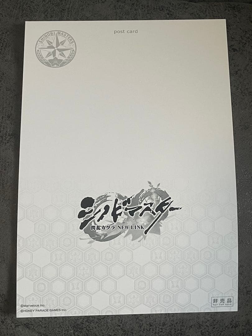 シノマス　閃乱カグラ　特製ポストカード　キャンペーン品