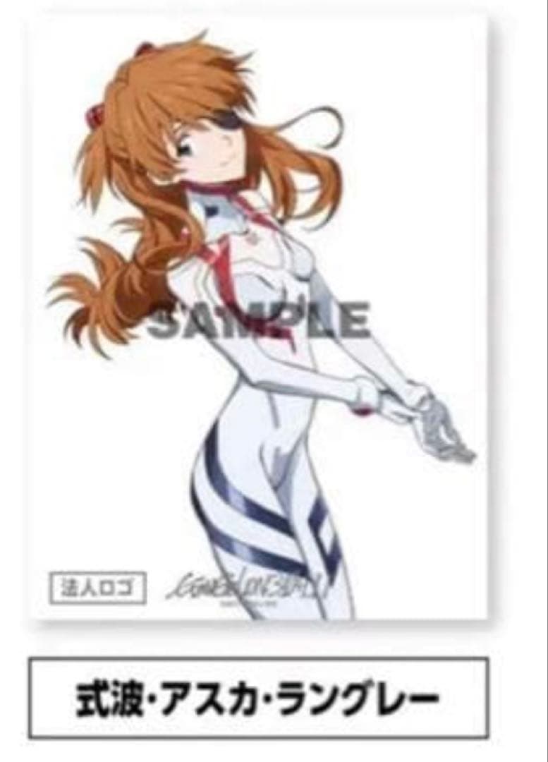 シン・エヴァンゲリオン劇場版　タペストリーセット