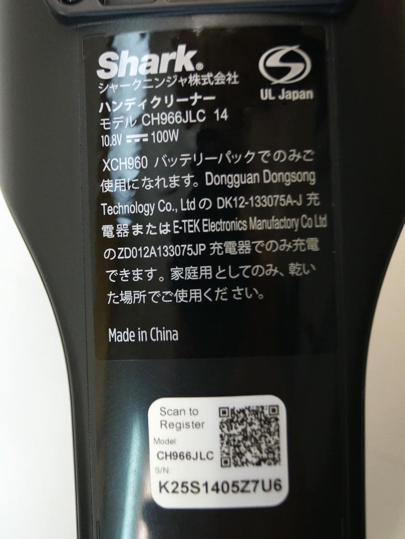 シャーク 充電式サイクロンスティッククリーナー CH966J ライトコーラル