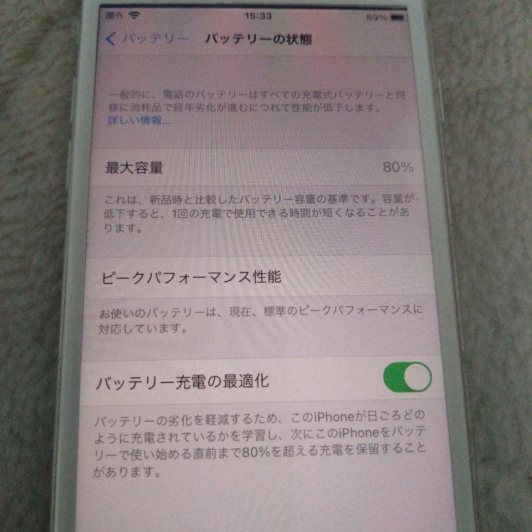 Apple iPhone 8 ホワイト 本体