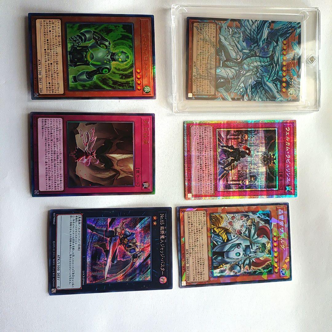 遊戯王、蒼の深淵ディープアイズホワイトドラゴン＆おまけ（全28枚）