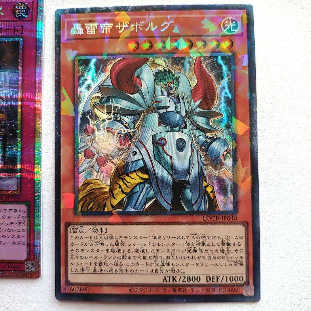 遊戯王、蒼の深淵ディープアイズホワイトドラゴン＆おまけ（全28枚）