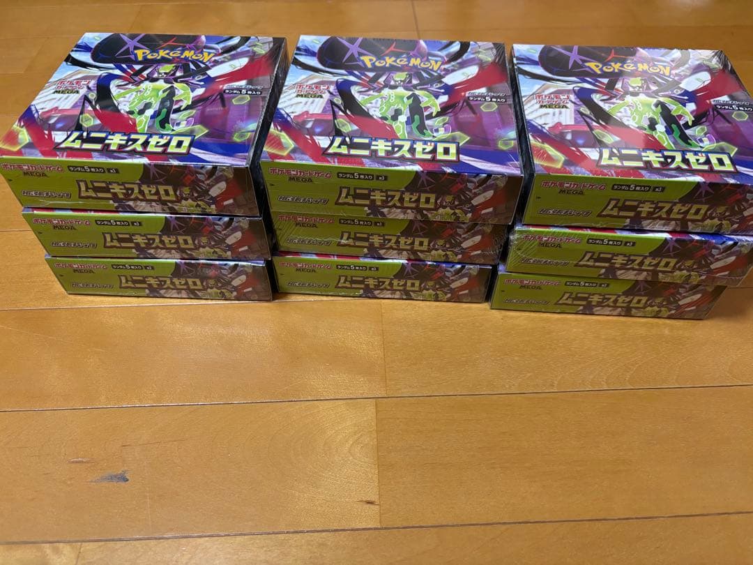 早いもの勝ち　新品•未開封　ムニキスゼロ　シュリンク付き　9BOX