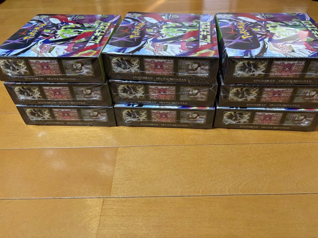 早いもの勝ち　新品•未開封　ムニキスゼロ　シュリンク付き　9BOX