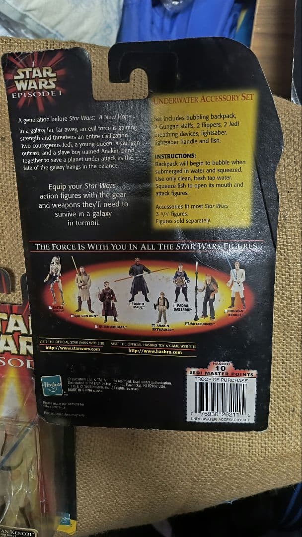 Star Wars CommTech Reader エピソード1セット